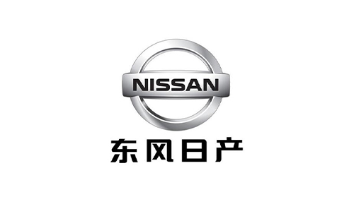 東風日産乘用車有限公司